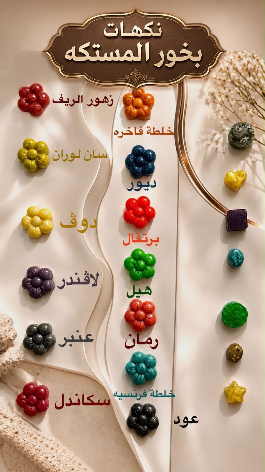من أعمال طيب