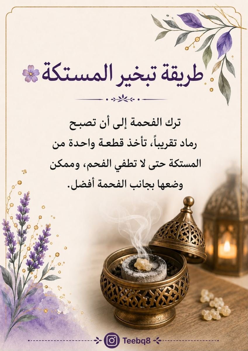 من أعمال طيب